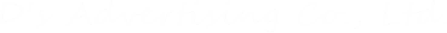 D's advertising Co., ltd.